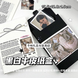 ins Stylish and Beautiful Black and White Paper Boxes, Kraft Paper Boxes, Card Packaging, Journal Gift Boxes, Postcard Packaging, High-End Gift Boxes