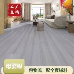 Wooden Floor Household Laminate Panel 12mm Environmentally Friendly E0 Grade Wuhan Factory Direct Sales Waterproof and Wear-Resistant King Kong Panel