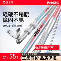 Yuzhiyuan Carbon Turret Bracket Fishing Rod Ultra-Light and Ultra-Hard Fishing Telescopic Ground Insert Rod Fishing Rod Holder