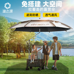 Yuzhiyuan Tent Is an Outdoor, No-Assembly, Foldable, Portable, Automatic Quick-Opening Picnic and Camping Car Canopy with Thickened Sunshade