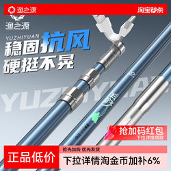 Fishing Rod Holder, Fishing Stand, Rod Holder for Large Fish, Fishing Box Stand, Fishing Rod Holder