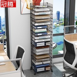Office A4 Paper Storage Organizer Multi-Layer Floor-Standing File Rack Book Layering Basket Multifunctional Mobile Sorting Box