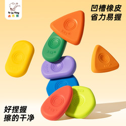 Small Square Erasers for Elementary School Students, Geometric Groove Design, Pinchable, Erases Words into Lines, No Debris, Ultra-Clean, Leaves No Marks, Low Residue, Suitable for Children, Kindergarten, Sketching, Art, Hexagonal, Dopamine, High Aesthetic Appeal, Like Skin