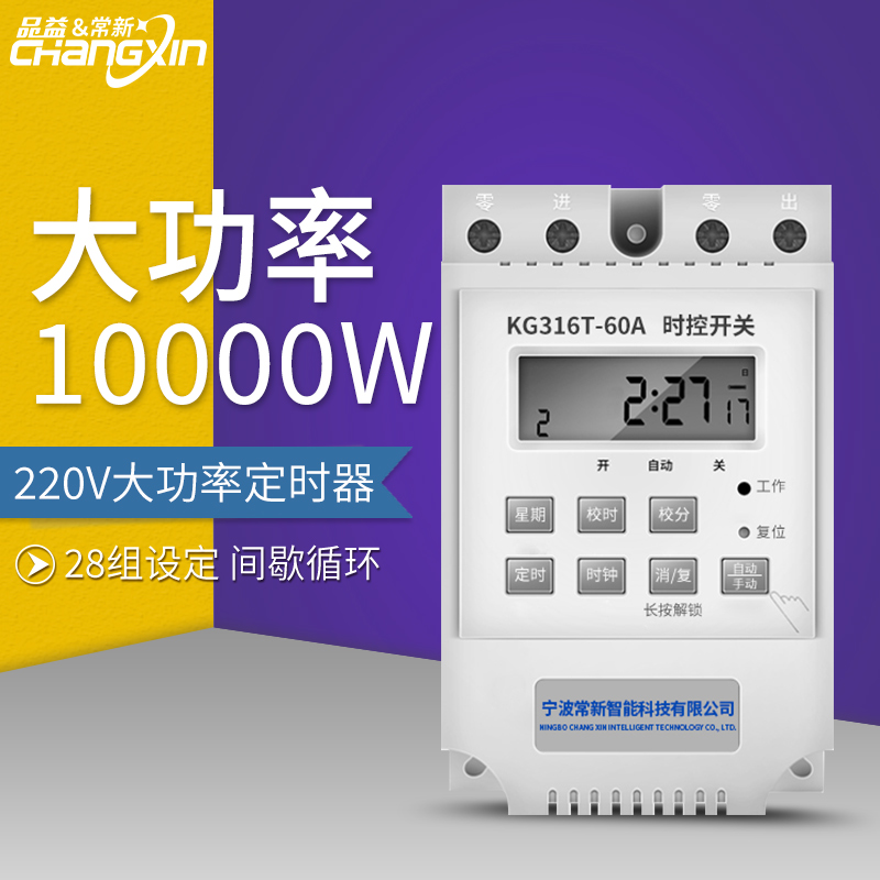 Ÿ̹ ġ Ʈѷ ð  ġ  6000W220V Ÿ̸ ð 극ũ  Ŭ-