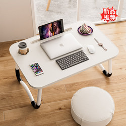 Small Bed Table, Folding Desk for Windowsill, Student Bedside Dormitory Desk, Laptop Stand, Office Desk, Lazy Bedroom Floor Study Table, Movable Small Desk, Elevated Bed Table, Large Size Desk