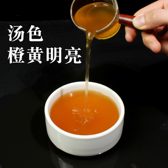 高級中国茶 単丛茶 ウーロン茶 烏龍茶 中国広東省 鳳凰単叢ウーロン茶