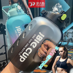 Strap-Style Large Water Bottle with Tea Infuser, Dual-Drink, Extra-Large Sports Gym Construction Site Space Cup Kettle