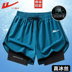 Pull-Back Men's Summer Ice Silk Quick-Drying Shorts for Running, Fitness, Basketball Training, Fake Two-Piece Shorts, Sports Pants Group Purchase