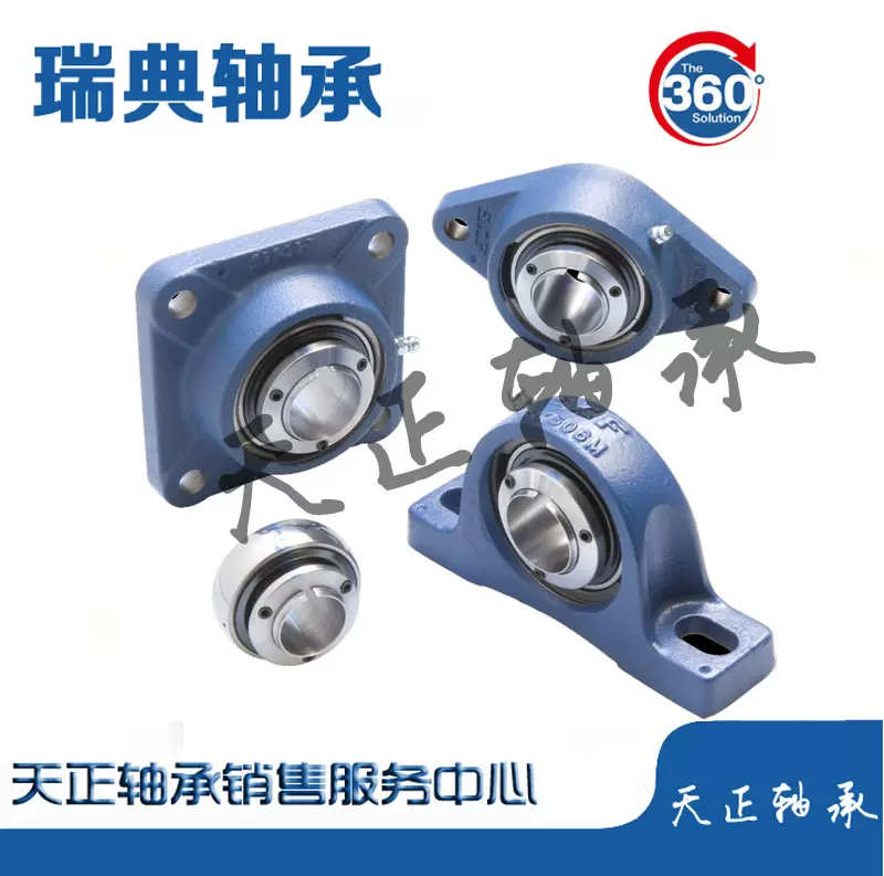 Fyj 40 Tf Bearing Seller UK | www.pinnaxis.com