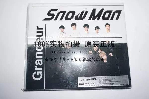 现货】Snow Man 新单曲Grandeur(初回A版CD+DVD) 无特典-Taobao