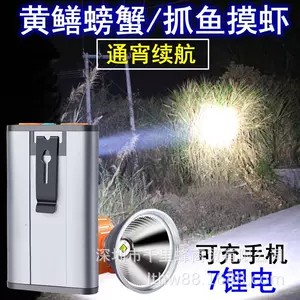 hunting flashlight strong light charging Latest Best Selling