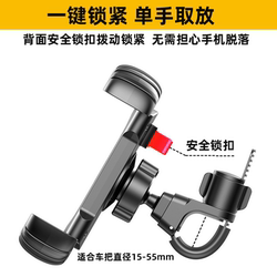Road bicycle mobile phone holder, riding navigation fixed frame, integrated handlebar, suitable for Giant Dead Flying Wind