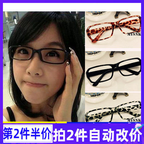 Princess Han Xiaofan glasses frame Eye decorative tide people frame fashion big and small face men and women multi -color glasses frame