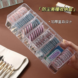 
Large capacity dust-proof contact lens storage box Daily disposable contact lens storage rack divided into solid color with cover multiple pairs of boxes