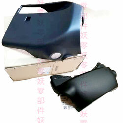 Ford Escort Taurus Steering Wheel Trim Cover, Lower Trim Cover, Steering Column, Steering Gear Original Trim Cover, Protective Cover