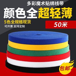 Nylon Self-Adhesive Straps, Back-To-Back Velcro Straps, Cable Ties, Fiber Optic Cable, Network Cable, Electrical Wire, Data Center Bundling and Winding Straps
