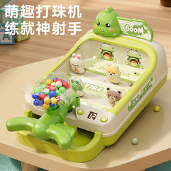 Children's Pinball Game Machine Educational Toy for 3 to 6-Year-Old Boys, Parent-Child Interaction, Girls' Birthday Gift