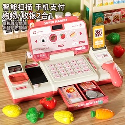 Children's Supermarket Cash Register Toy Educational Kitchen Pretend Play Shopping Playset for Girls Aged 3 to 6 Years Old Birthday Gift