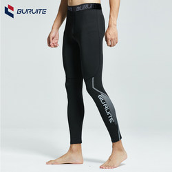 Men's Fitness Tights for Autumn and Winter, High Elasticity, Quick-Drying, Sports Base Layer, Running, Yoga, Basketball Training Compression Pants