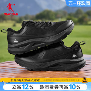 
Jordan outdoor life shoes hiking cross-country shoes men's new shock-absorbing wear-resistant running non-slip mountaineering shoes sports running shoes