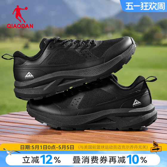 
Jordan outdoor life shoes hiking cross-country shoes men's new shock-absorbing wear-resistant running non-slip mountaineering shoes sports running shoes