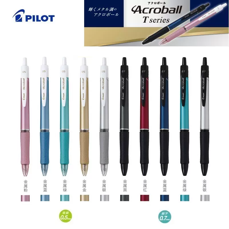 Pilot G-2 Gel Rollerball Pen, 0.7mm