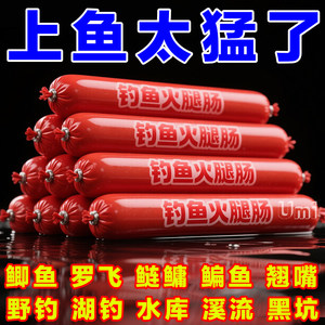 Brand new bait ham Salva wild fishing, catfish carp carp, fish grass, non -fish reservoir black pit gravity nest ingredients fish food