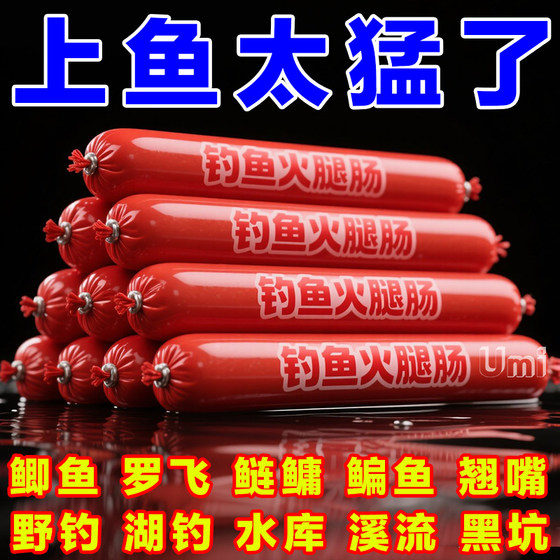 Brand new bait ham Salva wild fishing, catfish carp carp, fish grass, non -fish reservoir black pit gravity nest ingredients fish food