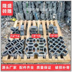 Ancient Building Flower Window Four-Leaf Window Grille Antique Courtyard Copper Coin Window Grille Chinese Traditional Small Flower Window Eye Window Grille Decorative Tile