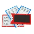 Nhãn Wanchang bảng hiệu kho bảng hiệu kệ nhãn từ tính bảng hiệu kho thẻ vật liệu kho kệ bậc thang trưng bày Kệ / Tủ trưng bày