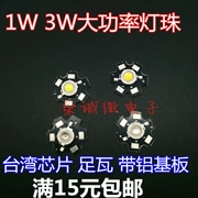 3W công suất cao 1 Watt LED hạt đèn trắng ấm đỏ xanh dây vàng ánh sáng mạnh đèn pin với chất nền nhôm miễn phí vận chuyển