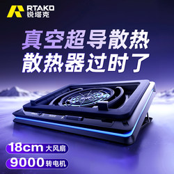 【Giant Turbo】Air Pressure Laptop Cooling Pad Base with Silent Fan for Gaming Laptops, Suitable for Lenovo, Asus, Dell