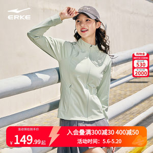 
Hongxing Erke Jacket Women's 2026 New Autumn Women's Slim Fit Cool Top Sportswear Stand Collar Jacket