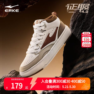 
Conquer 4 Hongxing Erke board shoes high-top men's shoes summer leather height-enhancing casual shoes student versatile sports shoes