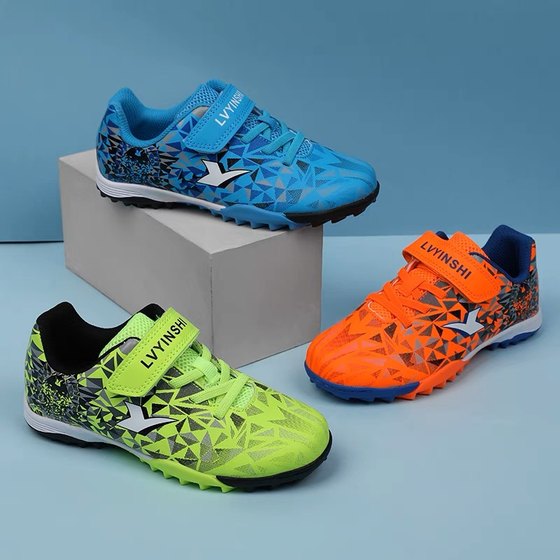 
Green lion children's football shoes sticky boys and girls elementary school students breaking nails Velcro TF people grass football training shoes