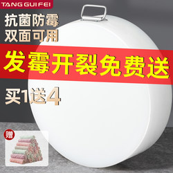 Antibacterial and Mildew-Resistant Cutting Board, Household Chopping Board, Dough Board, Fruit Board, Small Non-Stick Board, Plastic Vegetable Board, Pe Commercial Use