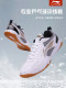 Li Ning Table Tennis Shoes Men's 2025 New Breathable Wear-resistant Women's Competition Professional Training Shoes Table Tennis Sports Shoes

