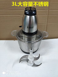 Jiayuan Xinju Stainless Steel Electric Vegetable Grinder Meat Grinder Multi-Functional Household Vegetable Grinder 2L3L4L