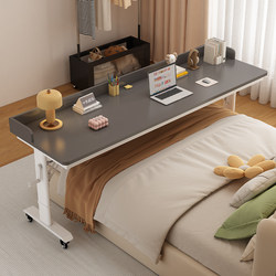 Movable and Adjustable Height Desk, Cross-Bed Table, Small Apartment Long Bedside Table, Solid Wood Double Study Desk, Workbench