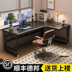 Beveled Edge Gaming Desk, Desktop Corner Computer Desk, Bedroom Home Student Desk, Corner Solid Wood Study Office Desk