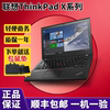 ߰ Ʈ  THINKPAD ǻ X270  ޴뼺 پ л Ͻ 繫 I5-