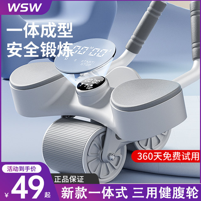 Abdominal wheel automatic rebound and retract abdominal crimping wheel ...