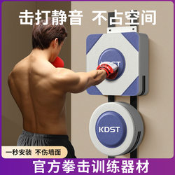 Kdst Boxing Punching Bag Martial Arts Training Equipment Punching Bag Home Wall Target for Children and Adults Martial Arts Wall-Mounted Target