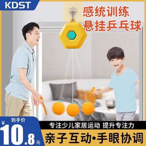 KDST Children's Glose Table Tennis Hanging Training Device Home indoor Parent -Child Correction Vision Term and Eye Coordination