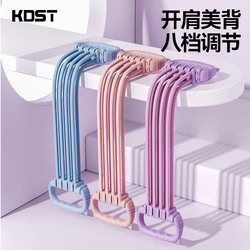 Eight-Tube Resistance Band for Women, Shoulder Opening, Slimming Waist and Abdomen, Full Body Shaping, Home Fitness Yoga Stretching Multi-Functional Resistance Band