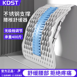 Kdst Lumbar Reliever Waist Traction Stretching Hunchback Correction Shaping Waist Support Yoga Auxiliary Waist Support Zx