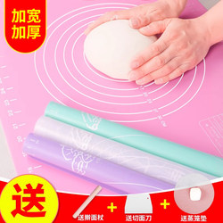 Food-Grade Silicone Kneading Mat, Large, Thick, Non-Slip, Non-Stick Rolling Mat, Household Dough Kneading Board, Baking Tool, Pastry Board