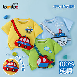 Boys' Short-Sleeved T-Shirt, Pure Cotton, New Summer Clothing, Kidsren's Stereo Car Clothing, Boys' Tops, Girls' Clothing