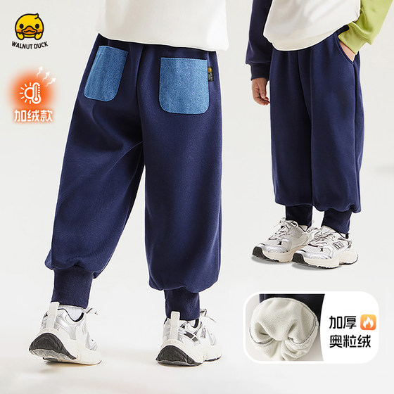 
Lomi Rabbit/Little Yellow Duck children's clothing for boys and girls, winter velvet thickened pants for small and medium-sized children, warm pants, sweatpants and sports pants