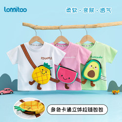 Girls' Short-Sleeve T-Shirt, Pure Cotton, Summer Boys' Baby Clothes, Watermelon Fruit Cute Pocket Children's Top, Children's Clothing